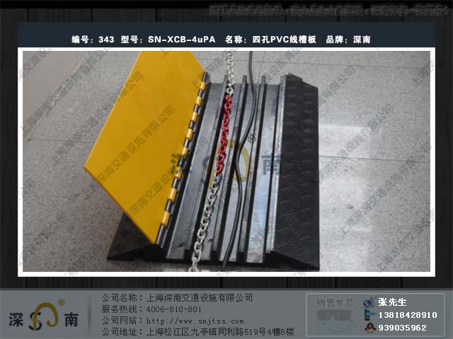 河曲线槽板/PVC线槽板/大连线槽板的价格