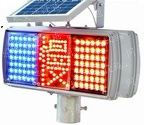 广东太阳能导向屏，柳州太阳能各类标志