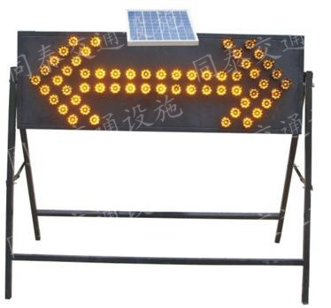 太阳能箭头灯 施工灯