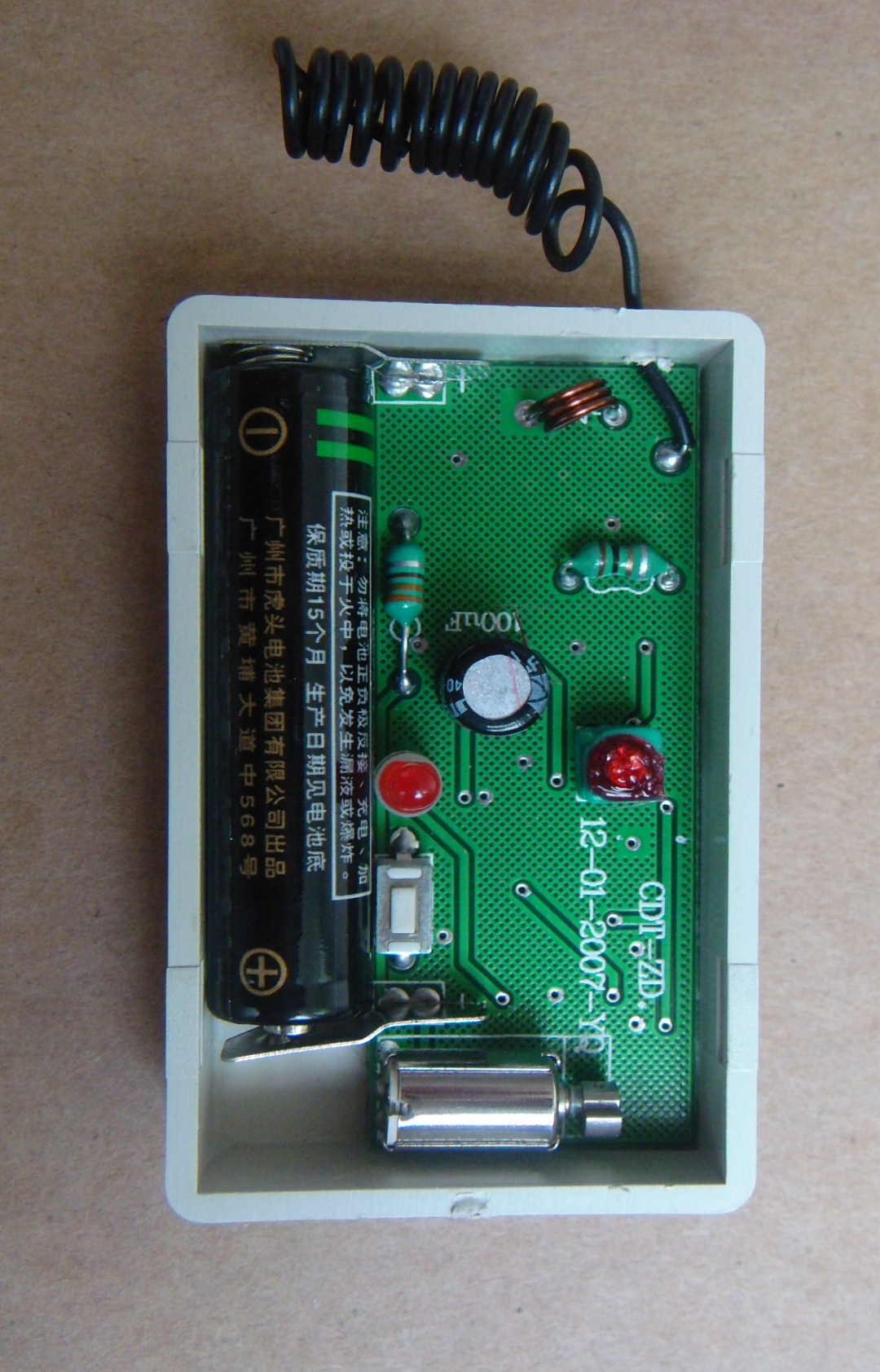 四路无线震动传感器