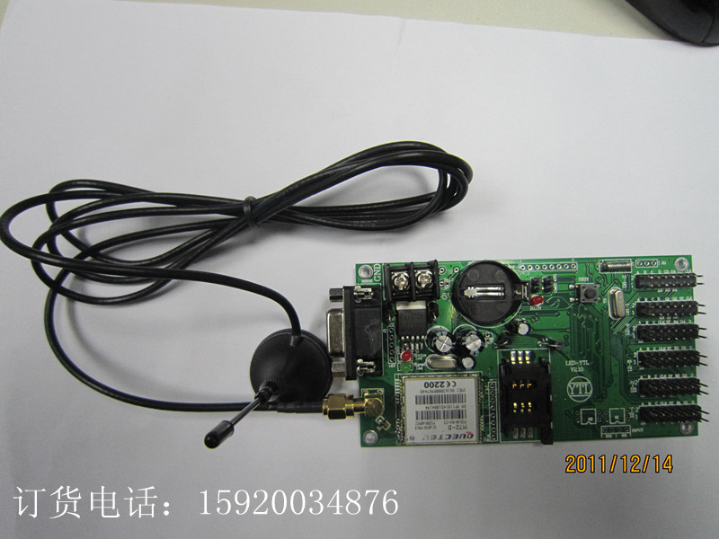 GPRS控制卡车载LED广告屏无线控制卡