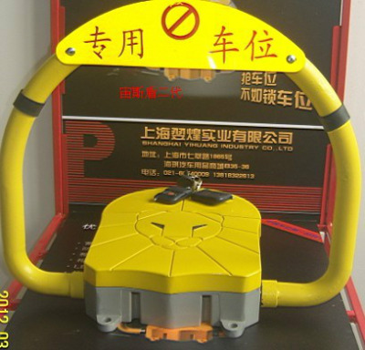 郑州遥控车位锁哪里卖 中牟车位锁生产基地