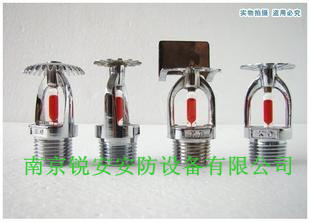 供应--下垂型普通洒水喷头