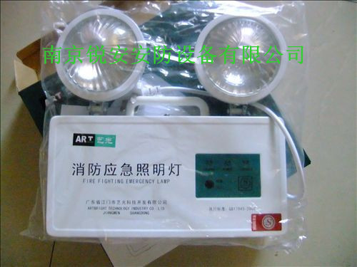 供应艺光LED安全应急灯