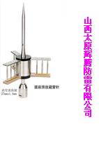 太原避雷针/运城避雷针/晋城避雷针/晋中避雷针