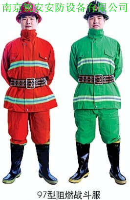 供应阻燃战斗服