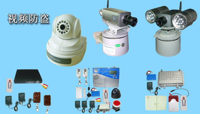 北京3g监控，无线3g监控，3g监控摄像头