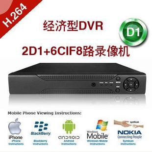 承新科技H.264高清 8路硬盘录像机 2路D1+6CIF录像 自带域名