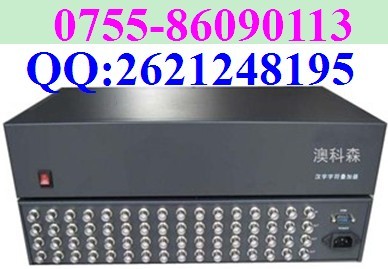 16进48出静态字符叠加器