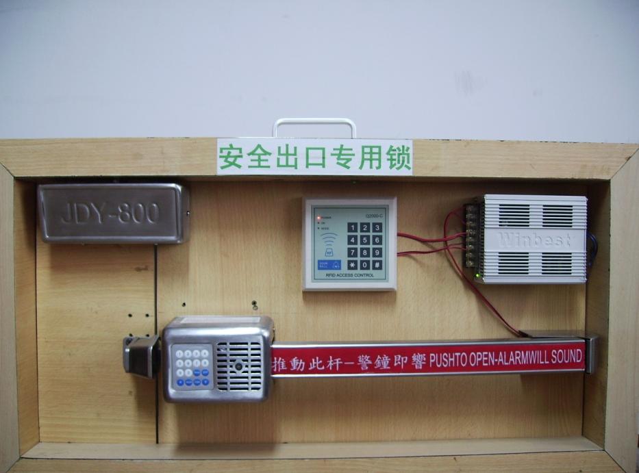 成都消防推杠锁/逃生锁/防火锁/报警推杠锁