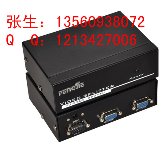 VGA分配器｜VGA分配器厂家｜VGA分配器批发