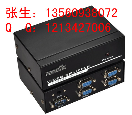一进四出VGA分配器｜350MHz VGA高清分配器｜VGA分配器生产厂家