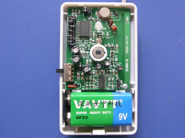 家用无线红外探测器