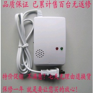 测液化气探测器 能输出电压的煤气探测器