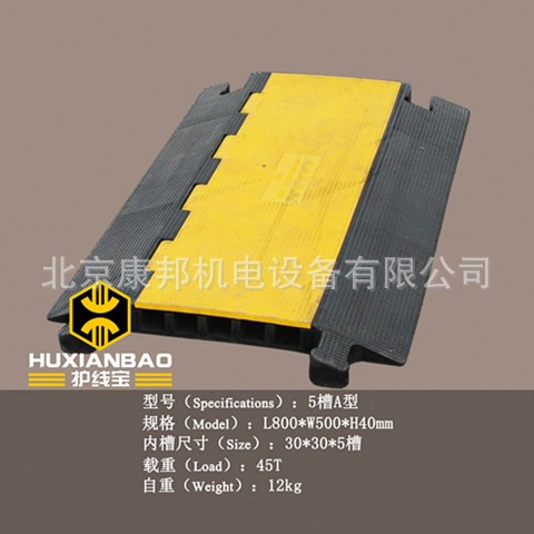 橡胶过线槽 橡胶过线板 舞台橡胶过线槽