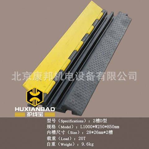 北京过桥板 过桥板 电缆过线板