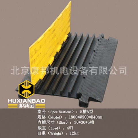 舞台线槽板 舞台过线槽 电缆线槽板