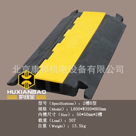 电缆过线槽 电缆线槽板 电缆过线板