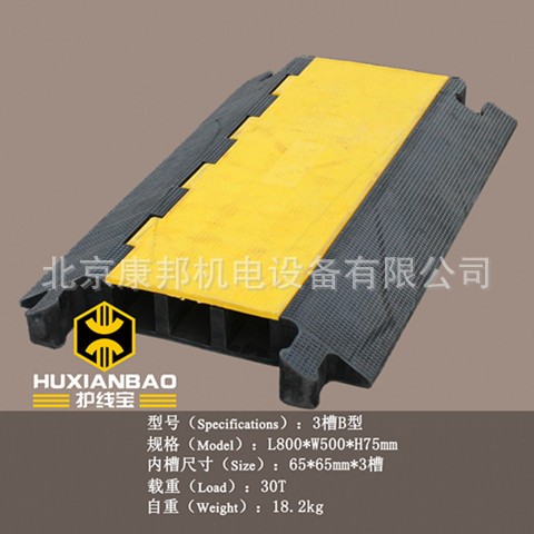 橡胶过桥板 电缆过线板 橡胶过线槽