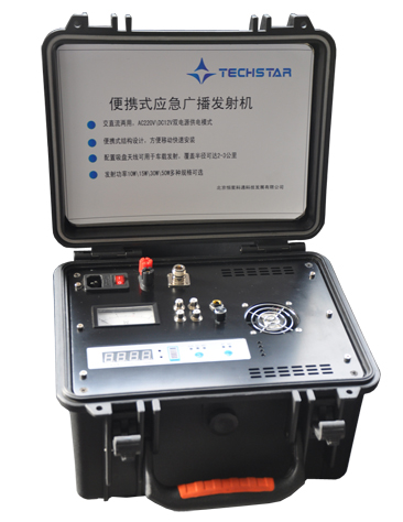 车载调频发射机