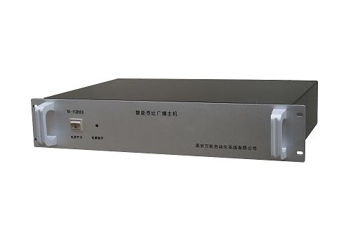 智能寻址广播主机