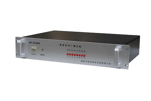 智能分区自动广播主机