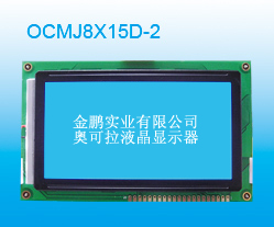 M240128D-2带中文字库控制器8822外形120*73视域93*48