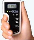 便携式考勤机