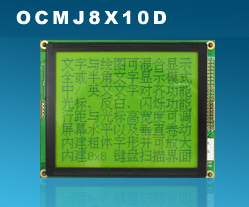 M160128D带中文字库控制器8822外形129*102视域101*82