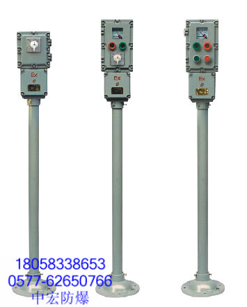 防爆操作柱找中宏，防爆防腐操作柱，防水防腐操作柱报价