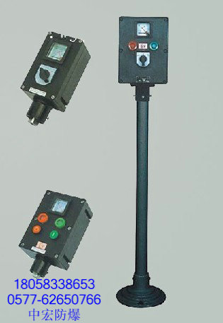 山西防爆防腐操作柱，防爆操作柱接线图咨询，操作柱价格