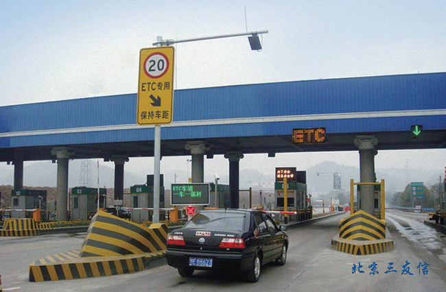  ETC——不停车收费糸统