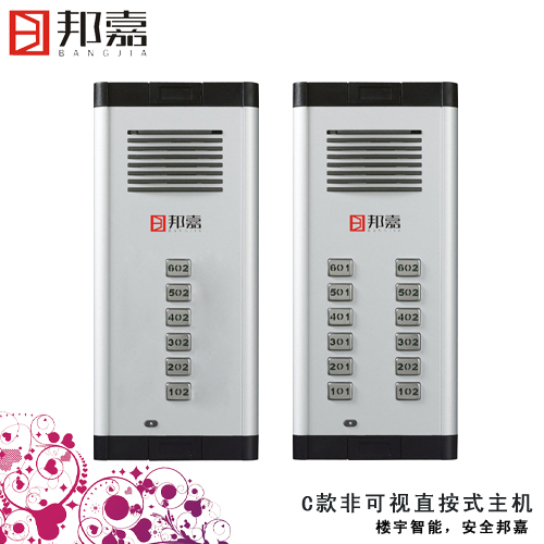 楼宇对讲系统直按式门口主机