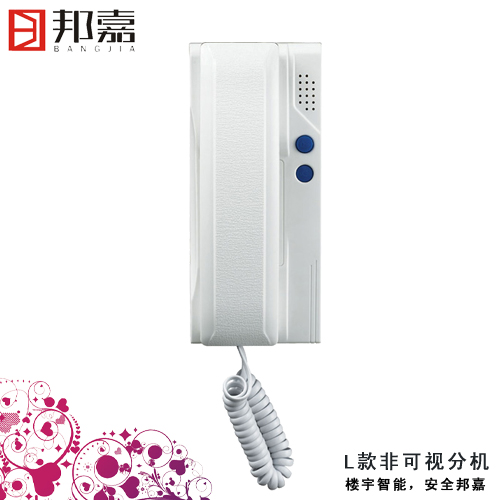 非可视室内分机