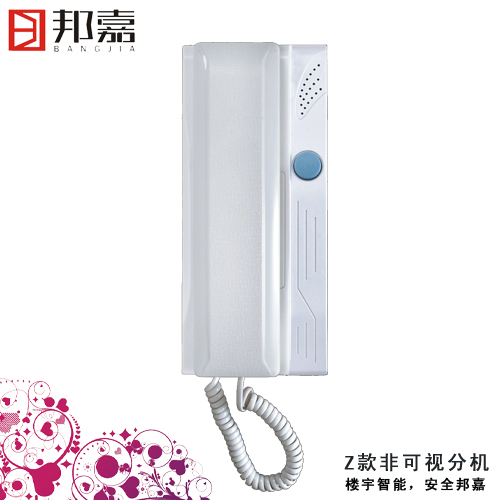 非可视手柄式室内分机