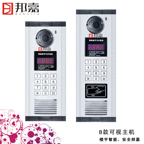 彩色楼宇对讲门铃门口主机