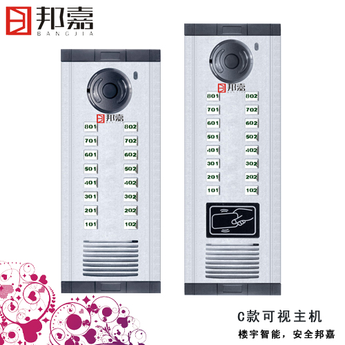 黑白楼宇对讲门铃门口主机