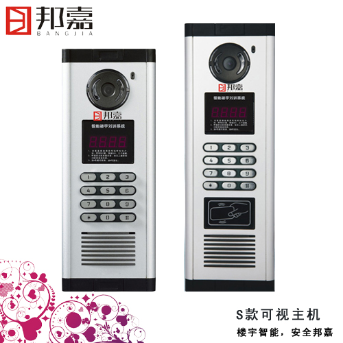 黑白楼宇对讲主机