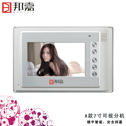 彩色可视分机7寸