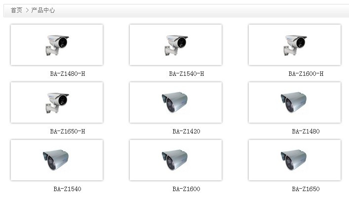 海维百安阵列摄象机