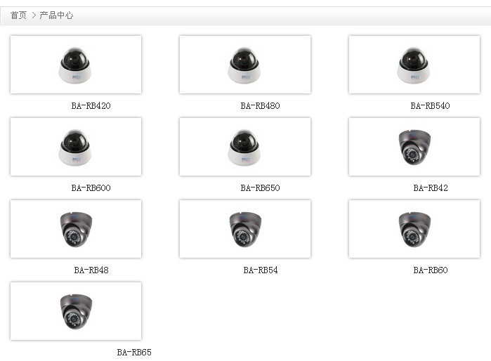 20米红外半球摄象机
