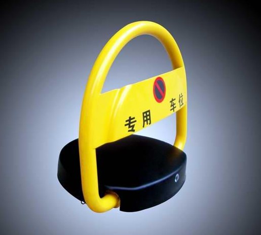 重庆低价车位锁批发