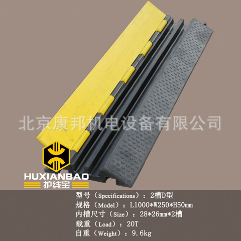 舞台布线槽-舞台橡胶布线板-电缆布线槽