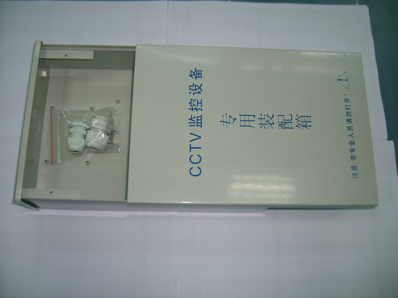 先创安防CCTV电源防水箱/监控防雨箱/摄象机防水电源箱