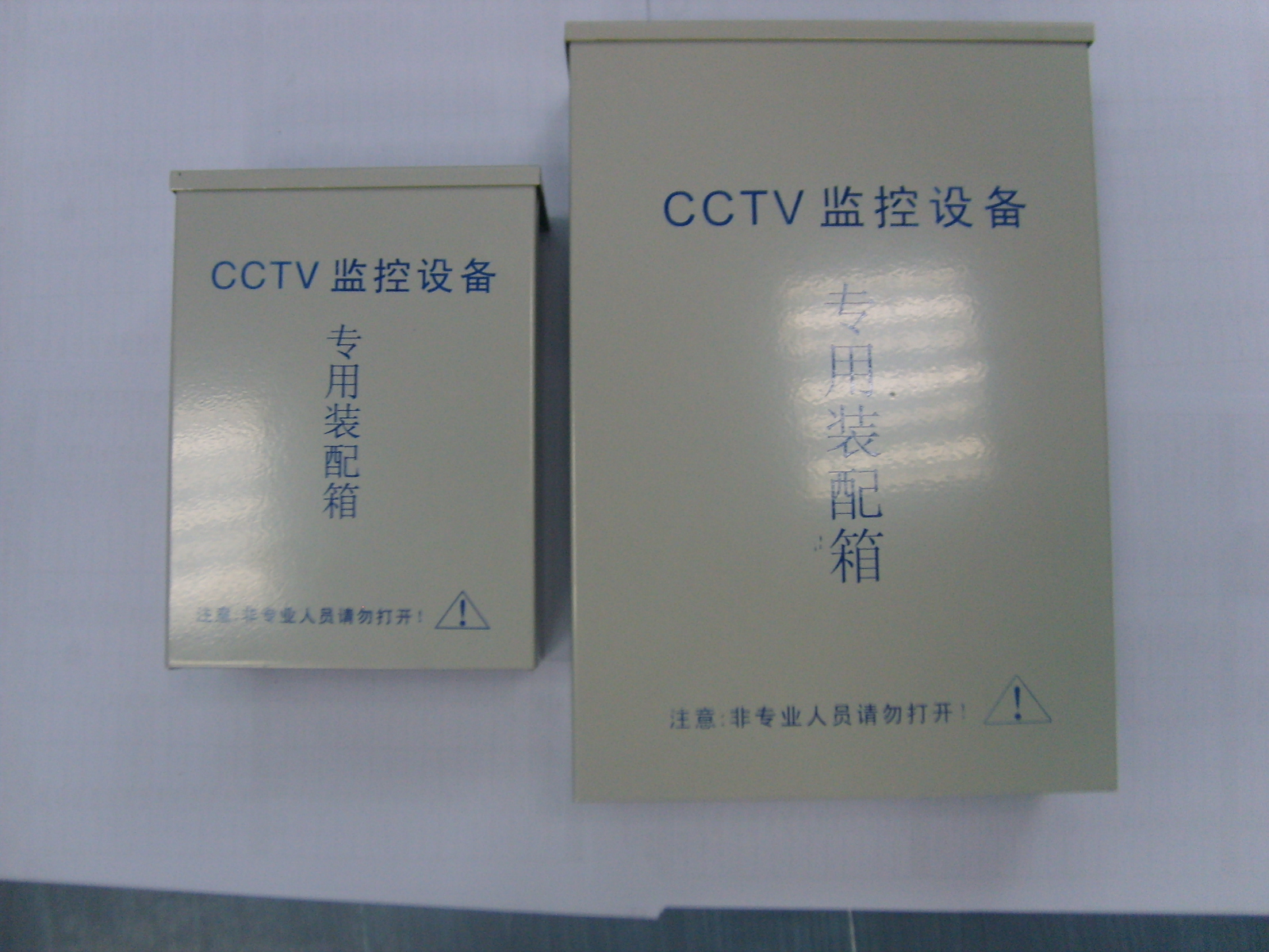 大箱(E款)铁监控室外防水盒/监控防水盒/监控电源箱