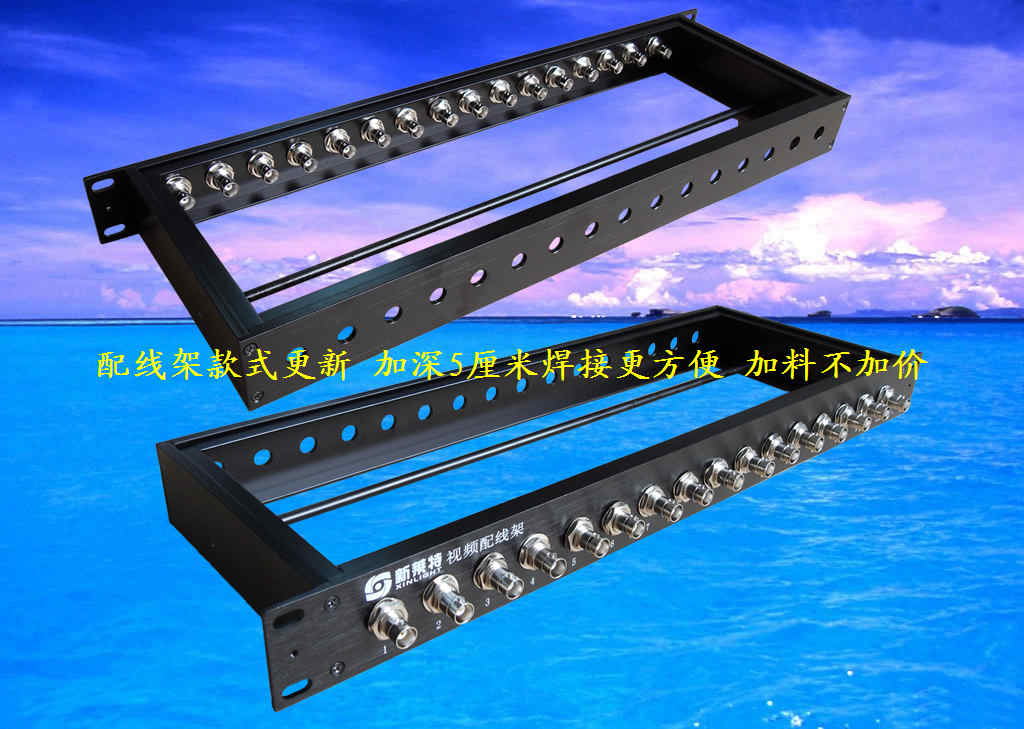 视频配线架