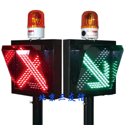 车道通行信号灯（点阵型）