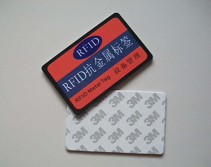 15693协议TI抗金属电子标签