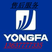 重庆永发保险柜开锁13637777335