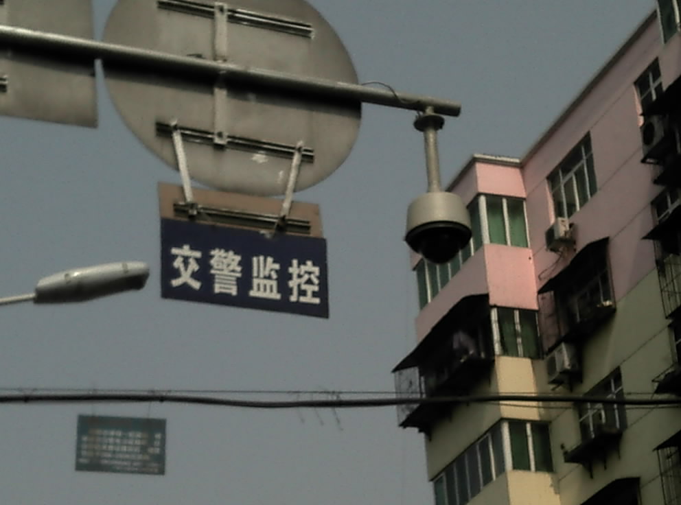 违章停车自动抓拍系统